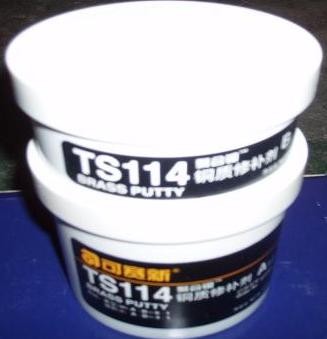 供应北京 天山 可赛新 工业修补剂 TS114   铜质修补剂 聚合铜